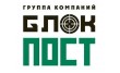 ТРК Новомосковский московский офис БлокПОСТ