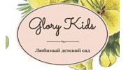 Частный детский сад Glory Kids